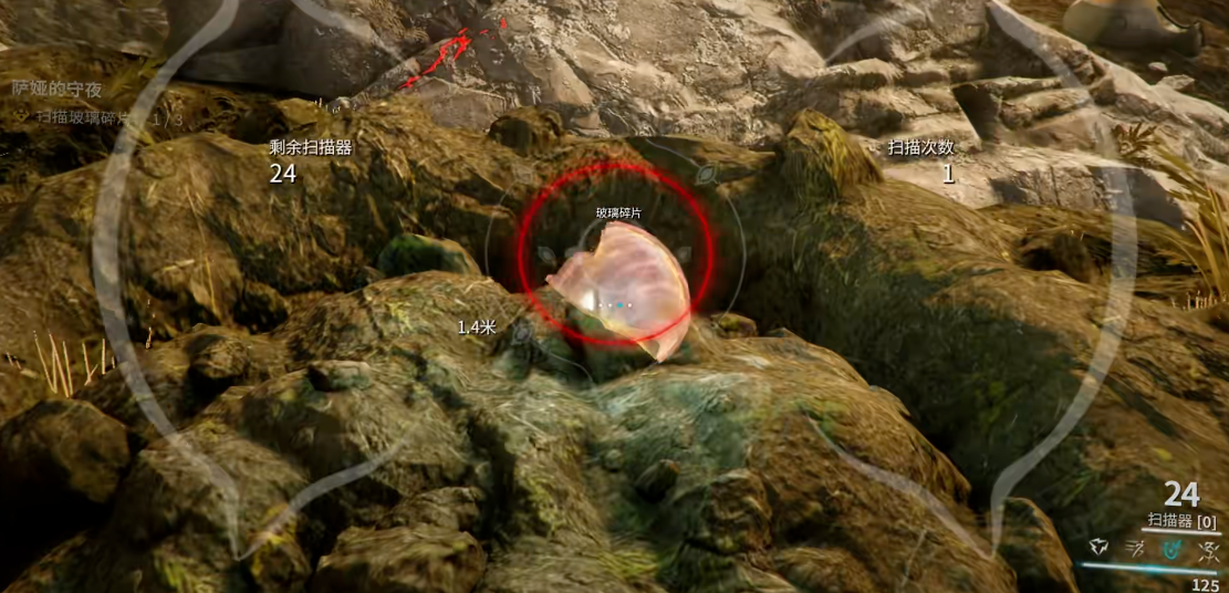 星际战甲三块玻璃碎片在哪 星际战甲三块玻璃碎片在哪