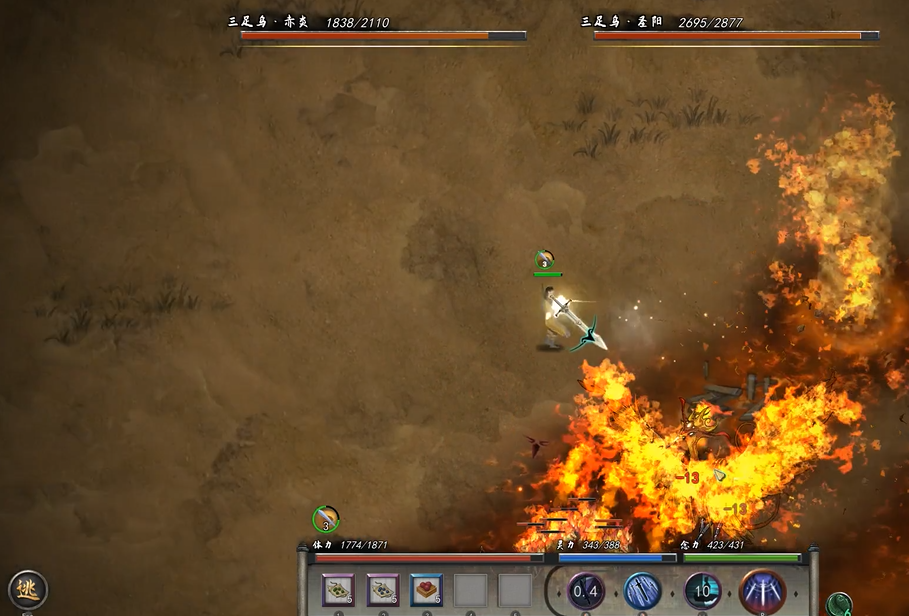 鬼谷八荒怎么打败三足乌