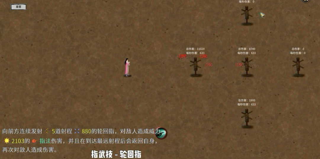 鬼谷八荒指法流派厉害吗 鬼谷八荒指法流派厉害吗