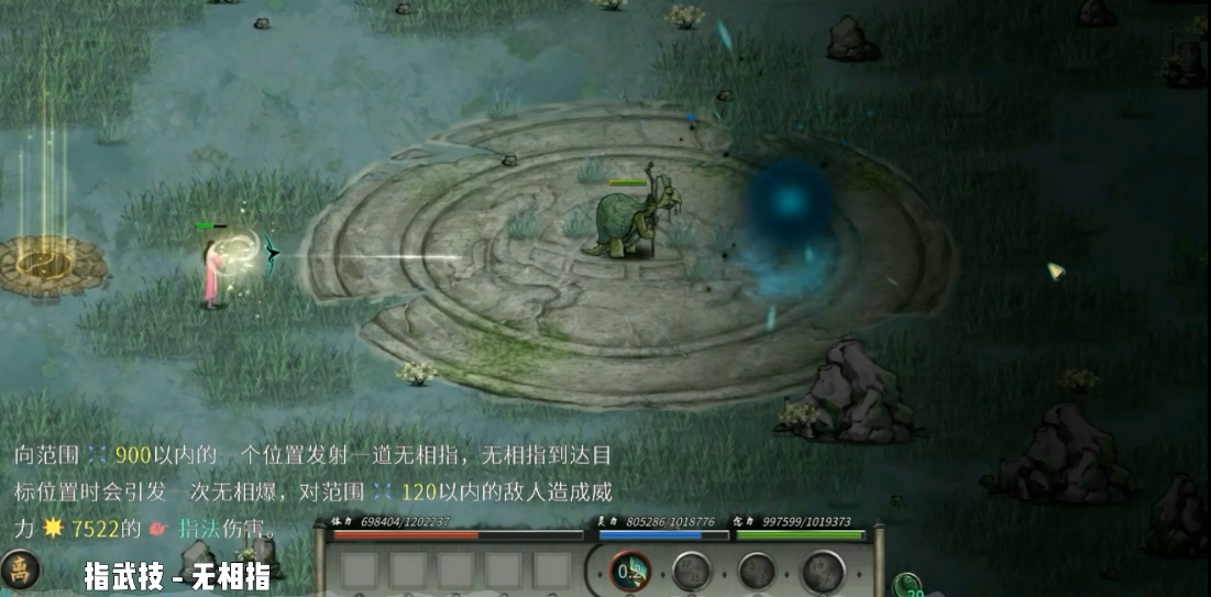 鬼谷八荒指法流派厉害吗 鬼谷八荒指法流派厉害吗