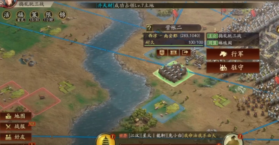 三国志战略版吕布怎么不脆