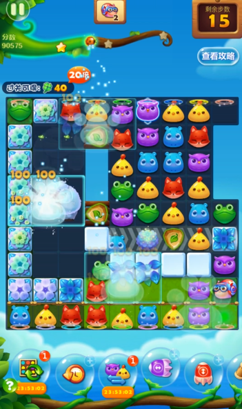 开心消消乐283隐藏关怎么过 开心消消乐283隐藏关怎么过