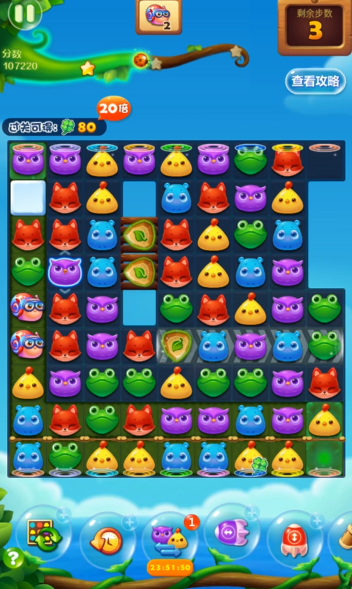 开心消消乐283隐藏关怎么过 开心消消乐283隐藏关怎么过