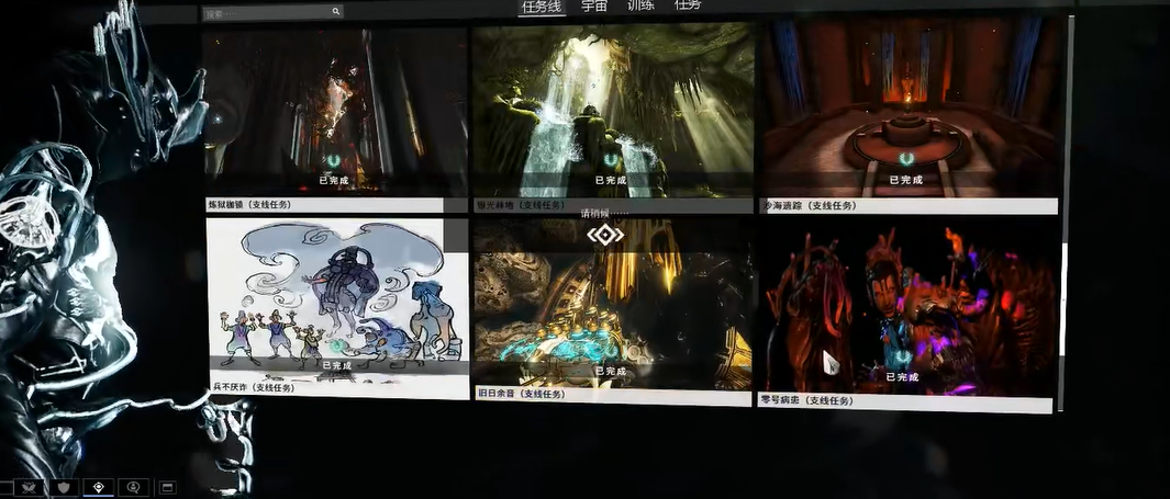 星际战甲旧日余音任务怎么玩