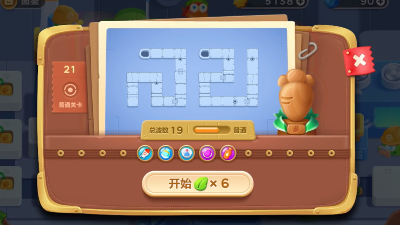 保卫萝卜3第21层怎么过