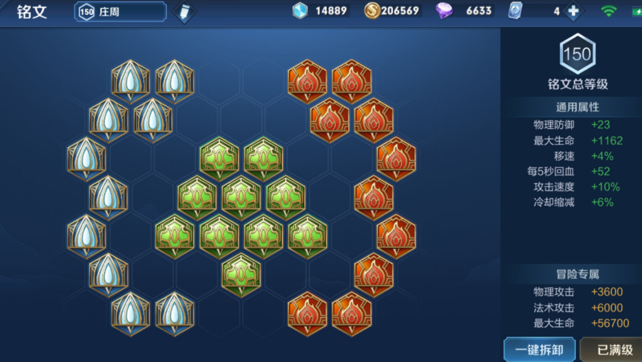 王者荣耀白起怎么出装才能1v5