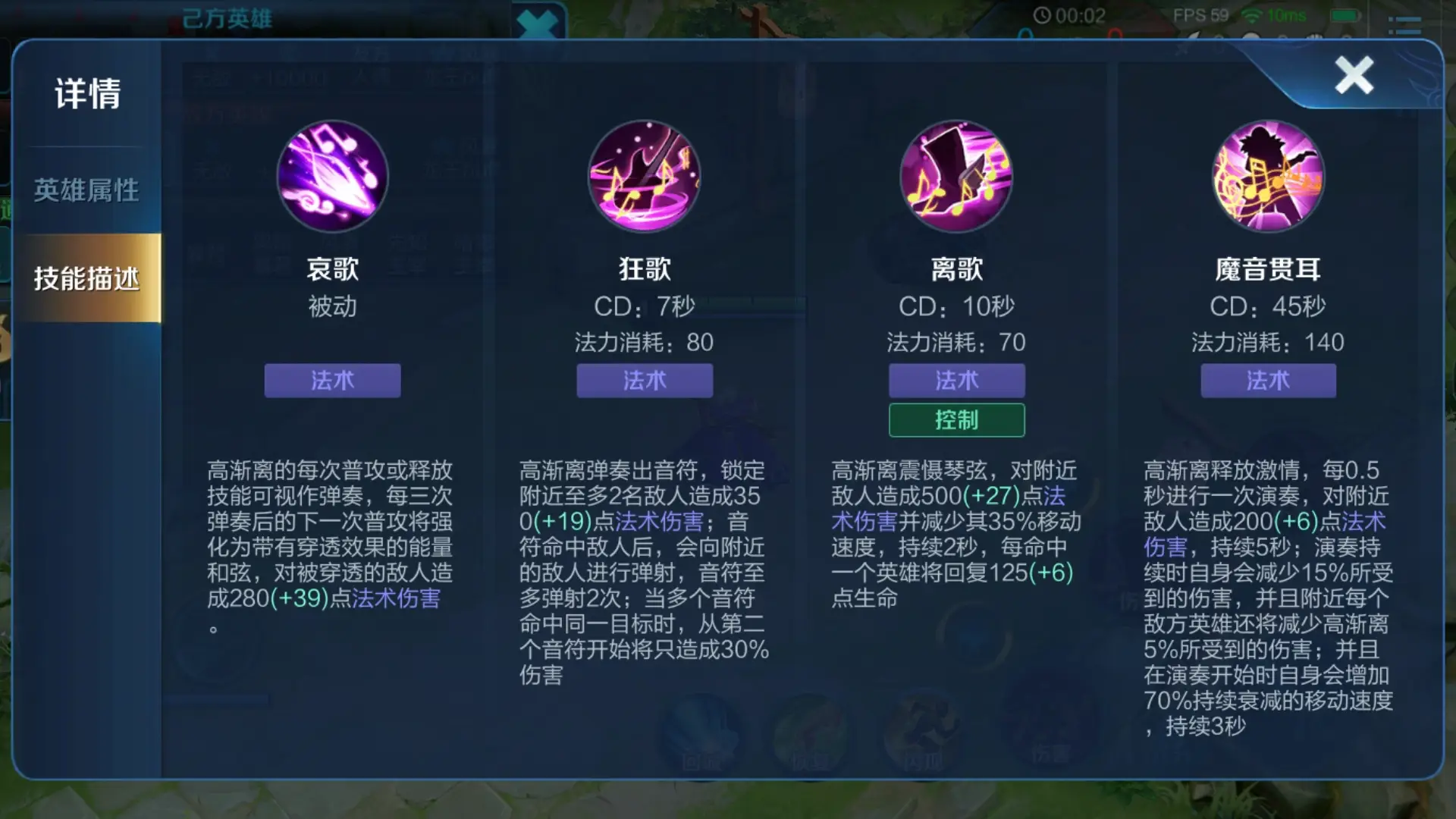 王者荣耀高渐离最强出装是什么