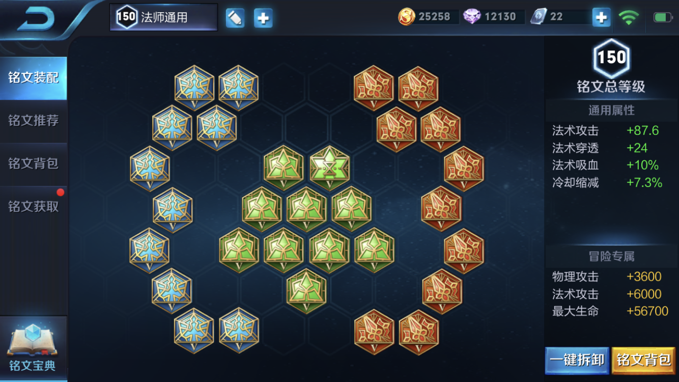 王者荣耀法师出装有哪些推荐