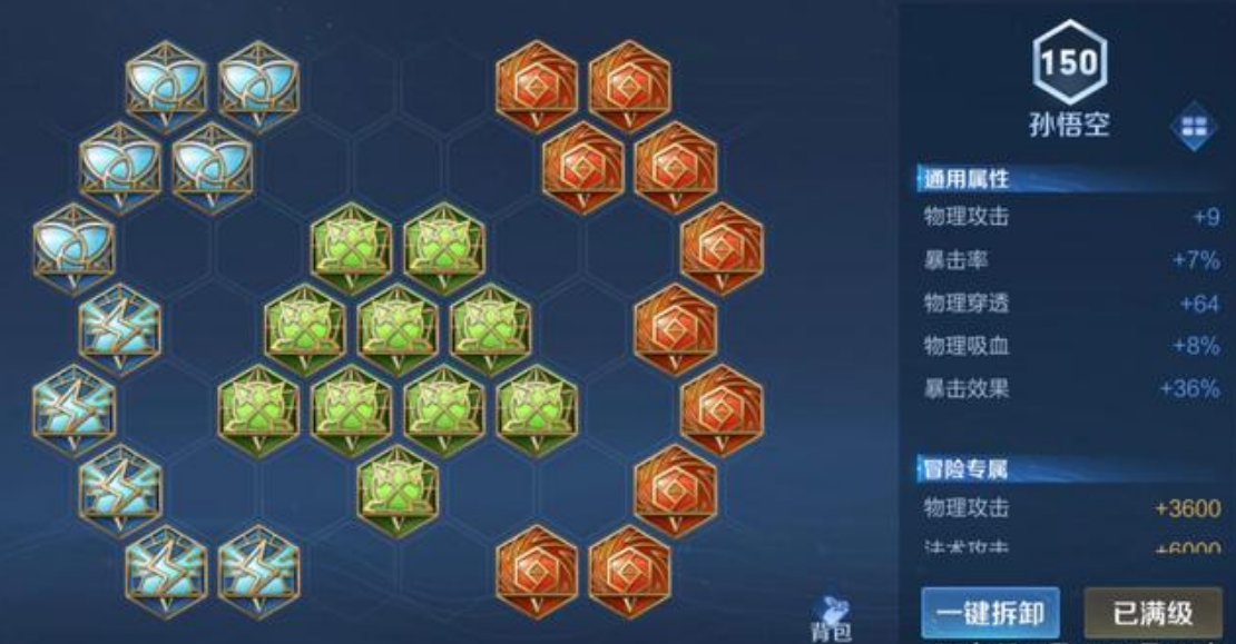 王者荣耀孙悟空最强出装怎么出 王者荣耀孙悟空最强出装怎么出