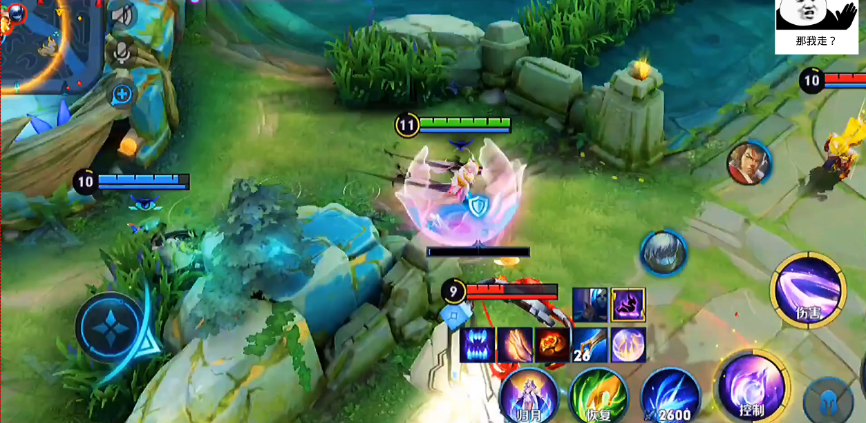 王者荣耀嫦娥铭文出装是什么 王者荣耀嫦娥铭文出装是什么