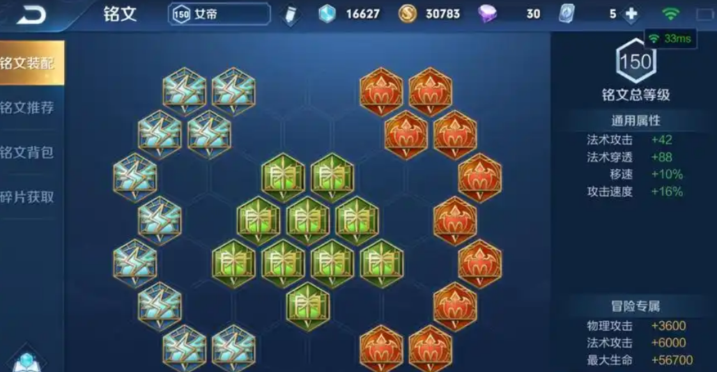 王者荣耀婉儿秒妲己出装是什么 王者荣耀婉儿秒妲己出装是什么