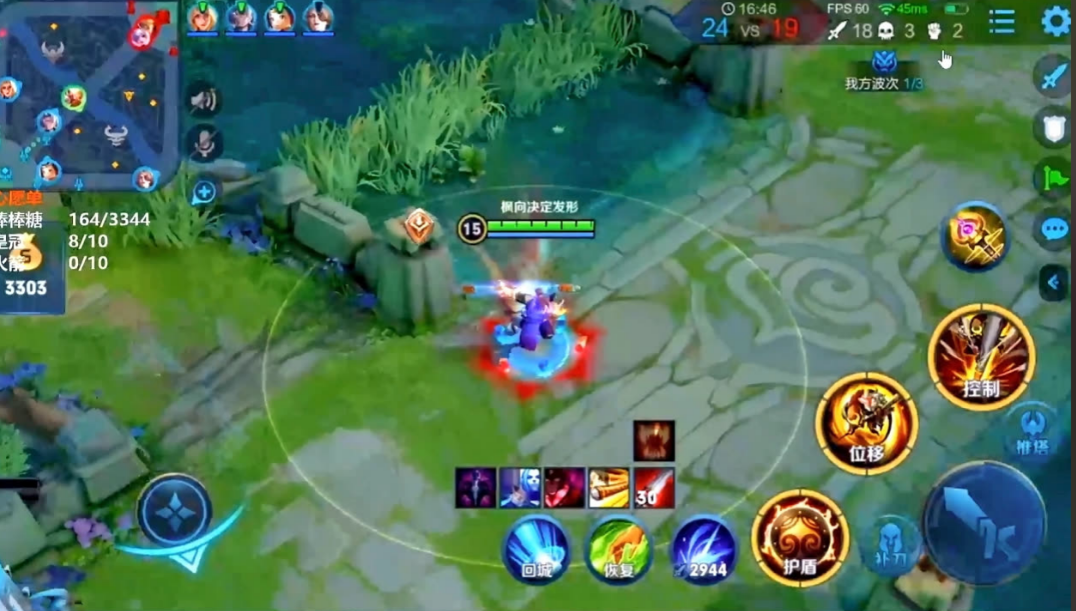 王者荣耀孙悟空职业出什么装 王者荣耀孙悟空职业出什么装