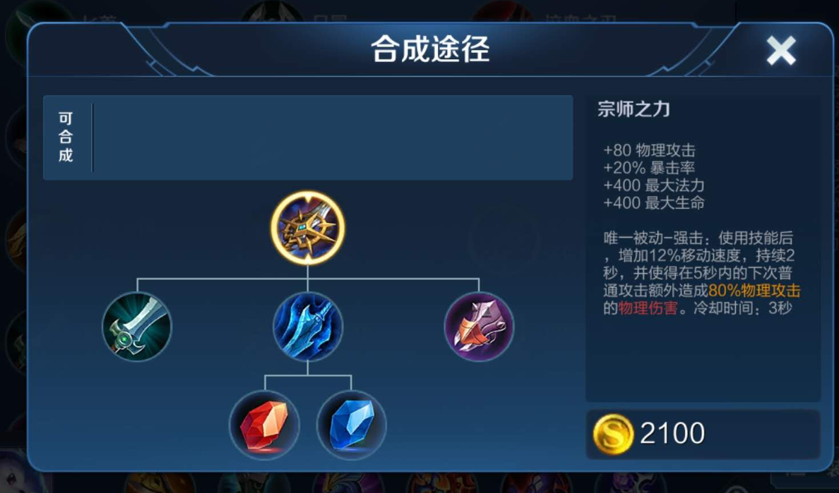 王者荣耀孙尚香出装铭文有哪些推荐 王者荣耀孙尚香出装铭文有哪些推荐