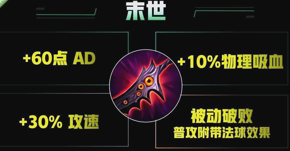 王者荣耀的虞姬怎么出装最强 王者荣耀的虞姬怎么出装最强