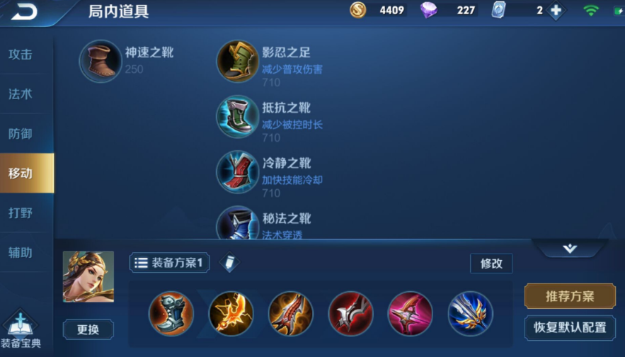 王者荣耀的虞姬怎么出装最强 王者荣耀的虞姬怎么出装最强