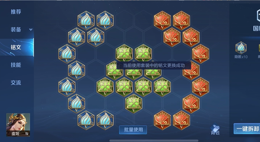 王者荣耀的虞姬怎么出装最强 王者荣耀的虞姬怎么出装最强