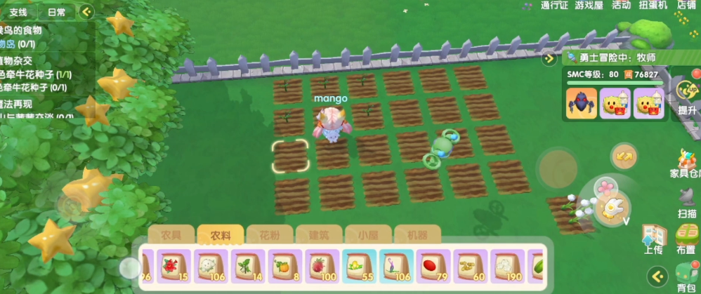 摩尔庄园果酱浓汤怎么做 摩尔庄园果酱浓汤怎么做