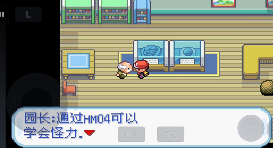 口袋妖怪火红怎么抓三圣兽
