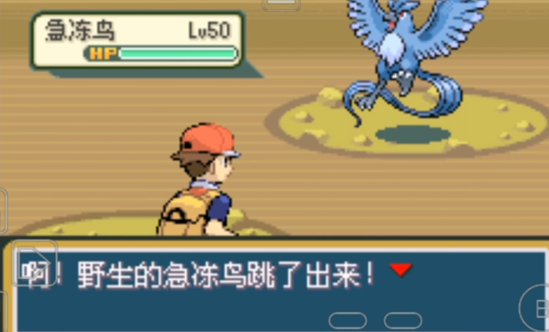 口袋妖怪火红在哪刷等级