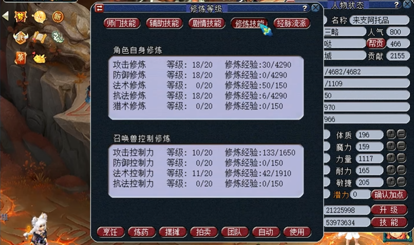 梦幻西游辅助孩子上什么书 梦幻西游辅助孩子上什么书