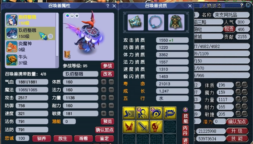 梦幻西游辅助孩子上什么书 梦幻西游辅助孩子上什么书
