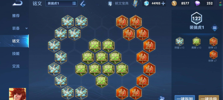 王者荣耀中达摩怎么出装 王者荣耀中达摩怎么出装