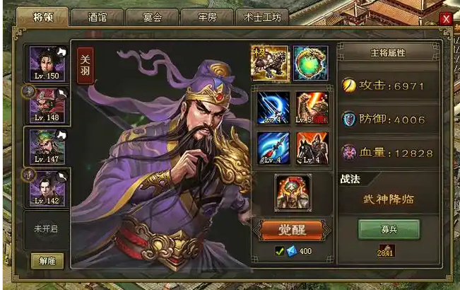 攻城掠地招了甘宁怎么配将