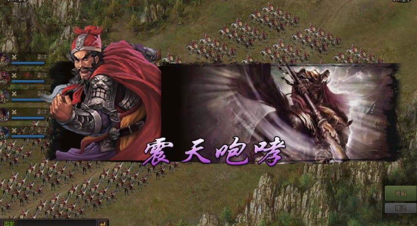 攻城掠地低配诸葛亮怎么过