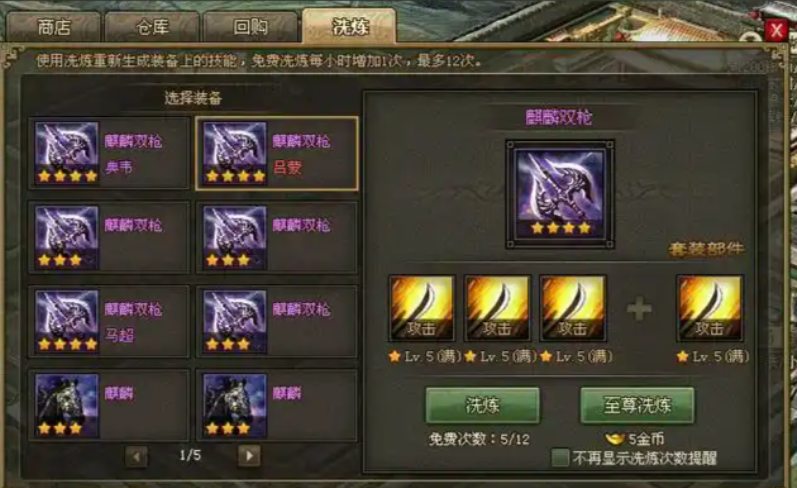 攻城掠地184级徐晃怎么过