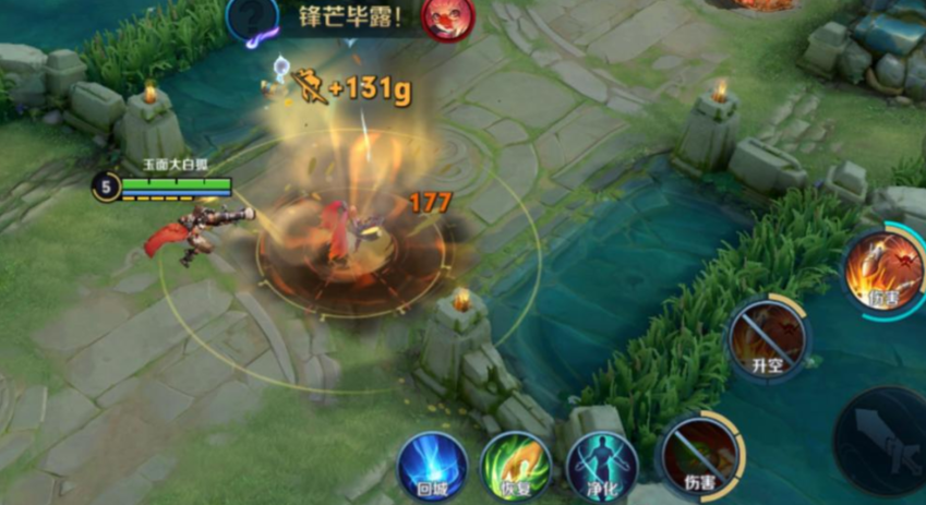 王者荣耀射手莱西奥怎么出装