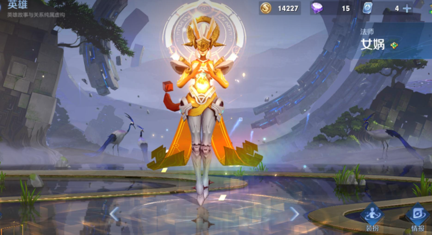 王者荣耀女娲出装和技能怎么搭配