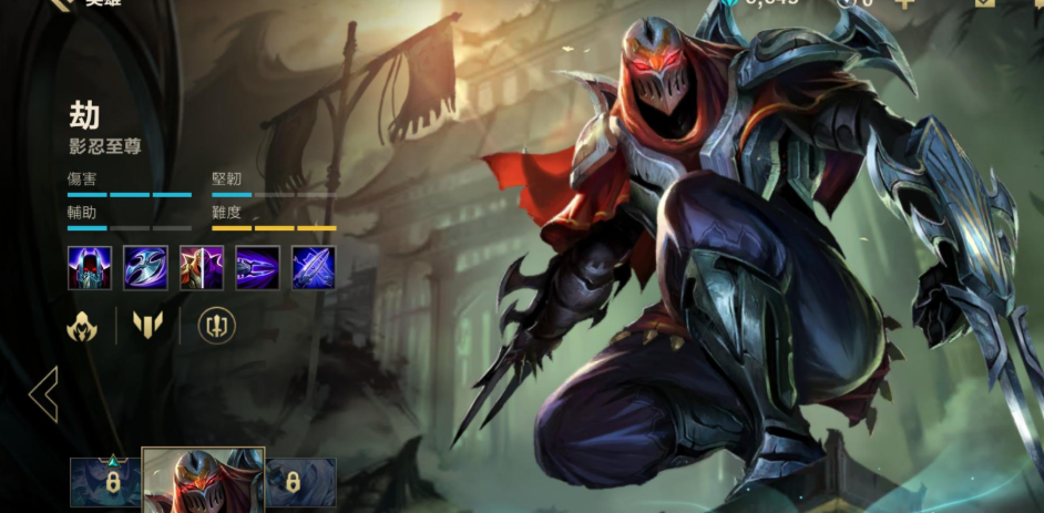 英雄联盟手游劫走哪个位置