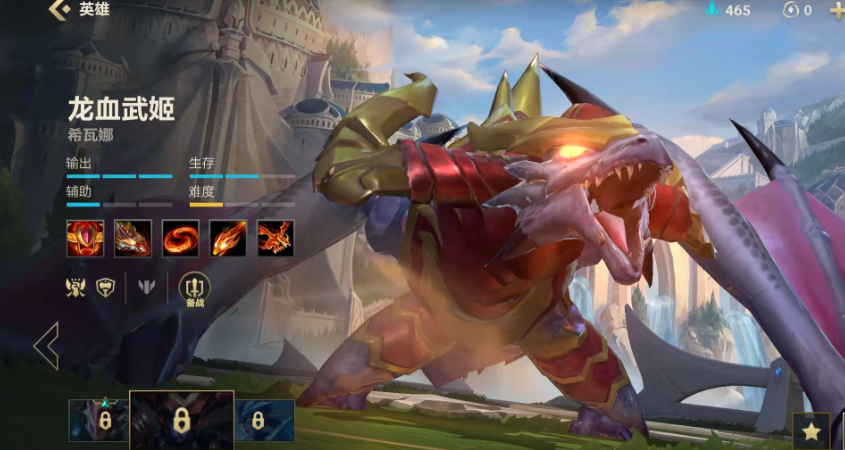 英雄联盟手游龙女打哪个位置