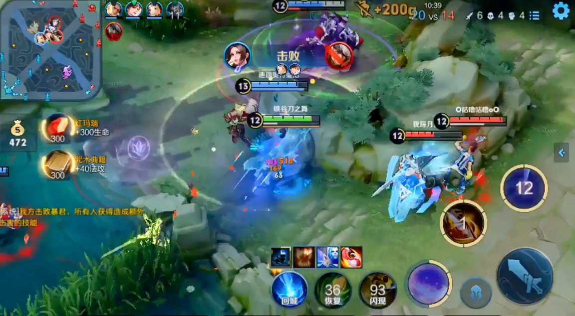 王者荣耀不知火舞铭文出装如何搭配 王者荣耀不知火舞铭文出装如何搭配