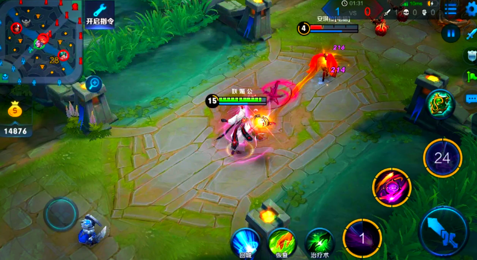 王者荣耀明世隐出装铭文是什么 王者荣耀明世隐出装铭文是什么