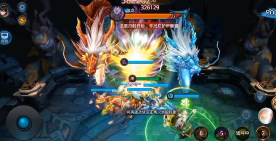 乱斗西游金装烛龙阵容怎么选