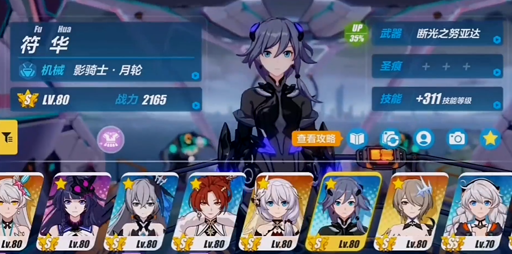 崩坏3s级女武神哪个好用