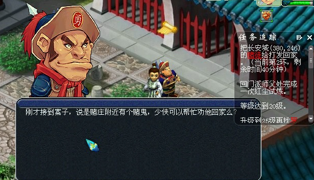 梦幻西游采矿丹青的丹指什么 梦幻西游采矿丹青的丹指什么
