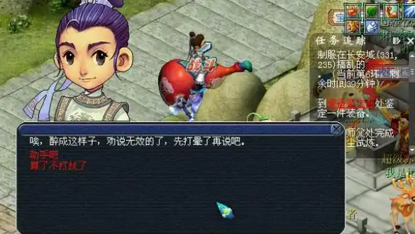 梦幻西游采矿丹青的丹指什么 梦幻西游采矿丹青的丹指什么
