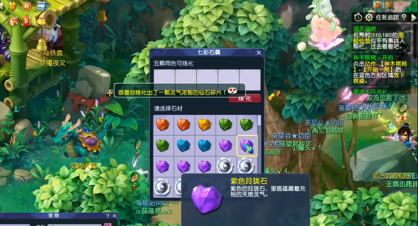 梦幻西游副本官员能换什么用 梦幻西游副本官员能换什么用