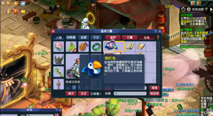梦幻西游副本官员能换什么用 梦幻西游副本官员能换什么用