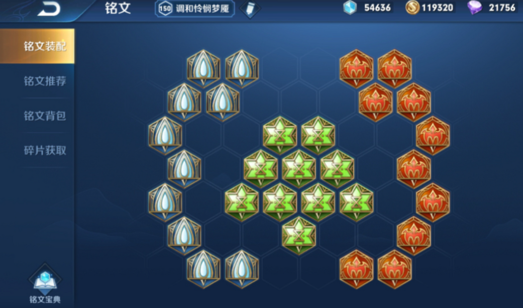 王者荣耀貂蝉怎么出装 王者荣耀貂蝉怎么出装