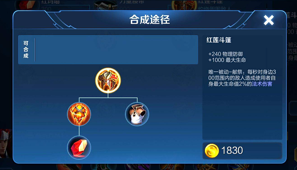 王者荣耀孙策全肉出装怎么出