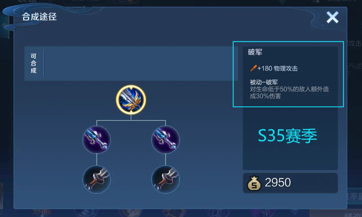 王者荣耀孙策全肉出装怎么出