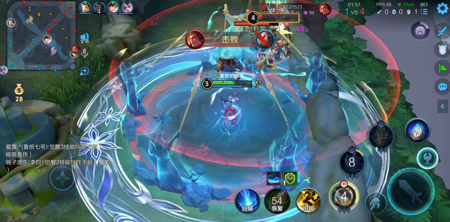 王者荣耀杨玉环出装方案是什么 王者荣耀杨玉环出装方案是什么