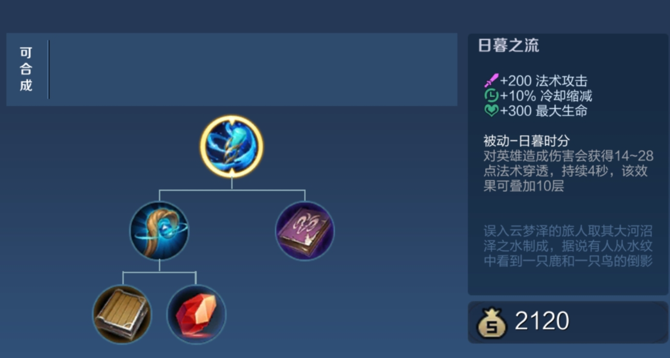 王者荣耀貂蝉瞬秒出装铭文怎么搭配 王者荣耀貂蝉瞬秒出装铭文怎么搭配