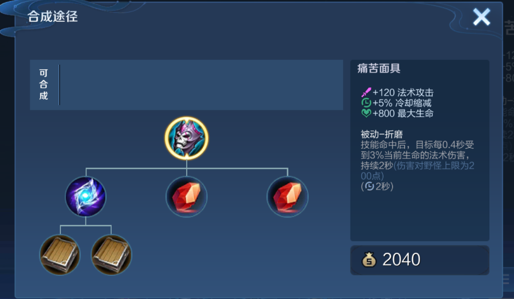 王者荣耀嬴政出装怎么出 王者荣耀嬴政出装怎么出