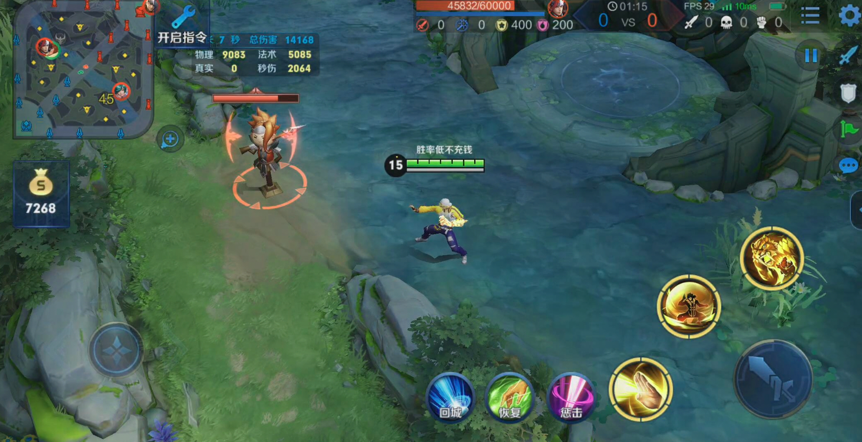 王者荣耀裴擒虎出装铭文怎么带