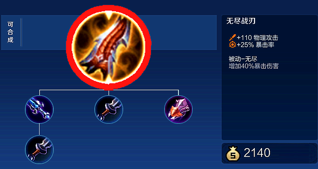 王者荣耀虞姬该怎么出装出什么