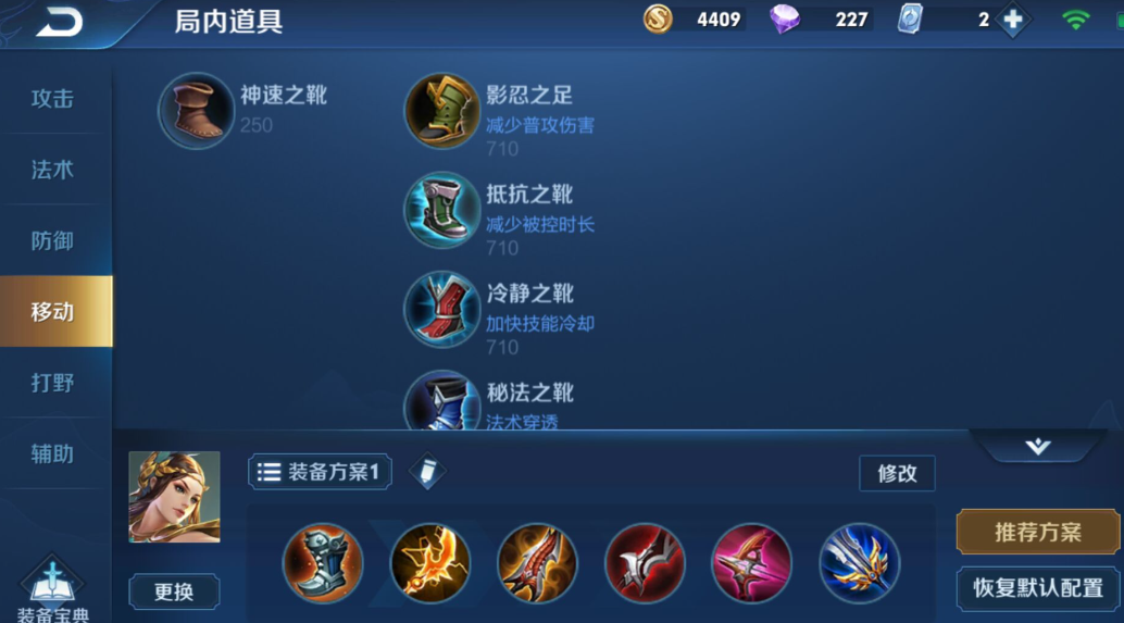 王者荣耀虞姬该怎么出装出什么